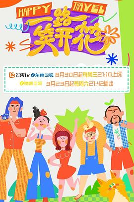 平衡人生