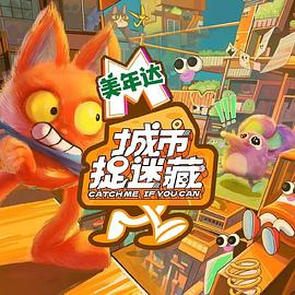 断案吧!寇准