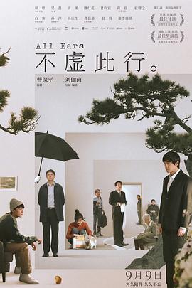 焦土之城