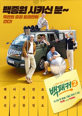 爱情有什么道理
