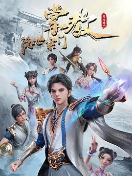 毒舌律师