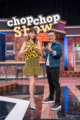 断箭