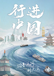 爱情第一课