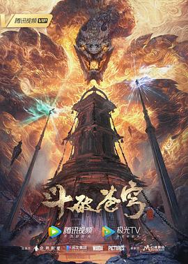 帕西法尔