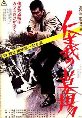 巨鳄风暴