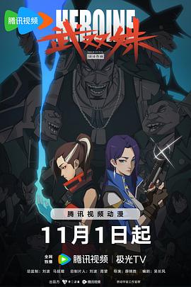 断网