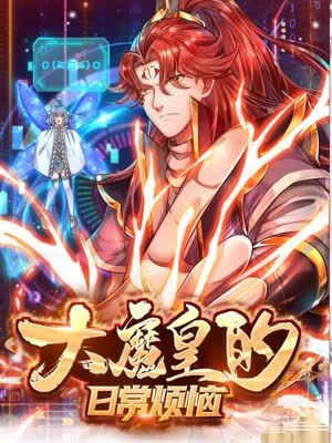 斩手指