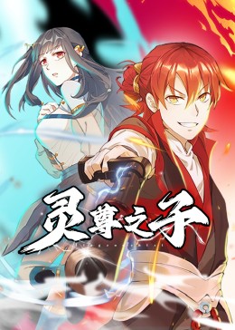 帕西法尔