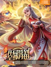 脱离罪恶