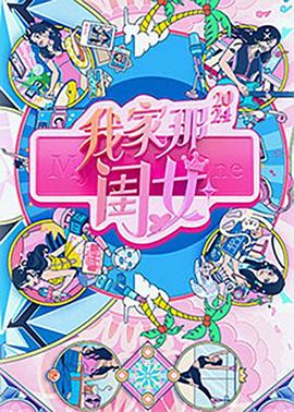 平行母亲
