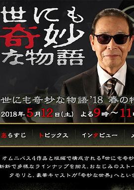 爹地2015