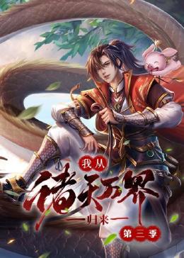 无毒岛