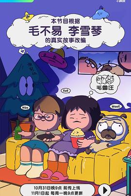 爱情兵法